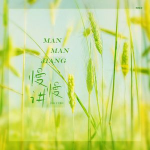 嗯～啊别揉我奶头㊙️视频
