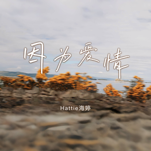 嗯～啊别揉我奶头㊙️视频
